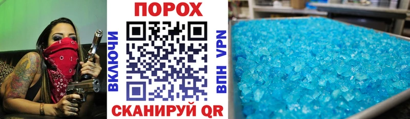 АМФ VHQ Новый Оскол
