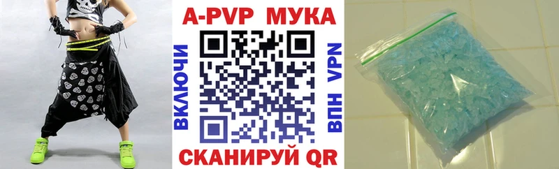 закладки Новый Оскол APVP СК КРИС