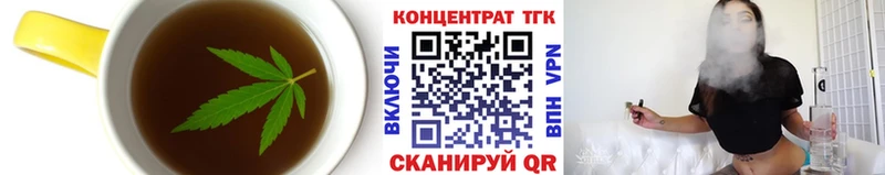 купить   Новый Оскол  Печенье с ТГК марихуана 