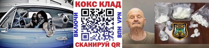 магазин продажи   Новый Оскол  Кокаин Эквадор 
