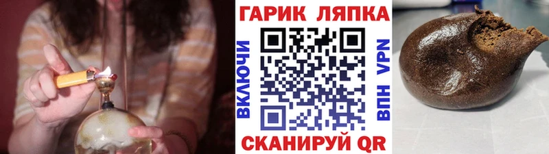 где найти   Новый Оскол  Гашиш гарик 