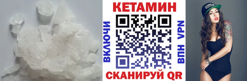 Кетамин ketamine  Новый Оскол 