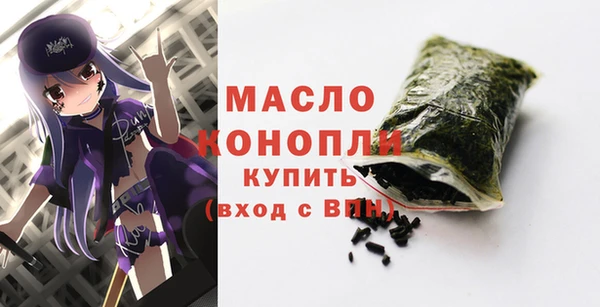 метадон Арсеньев