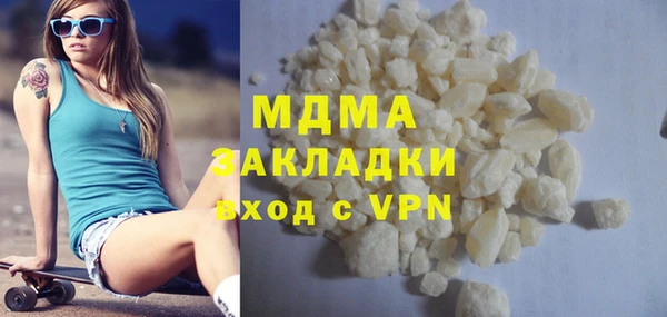 марихуана Аркадак