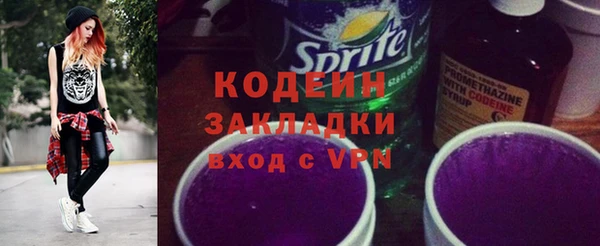 дживик Армянск