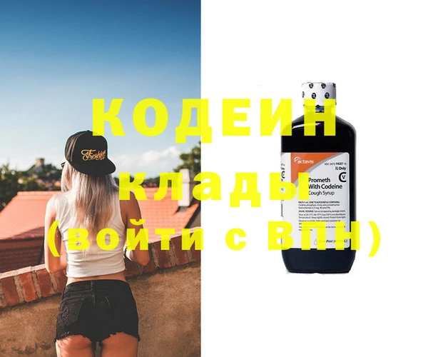 дживик Армянск