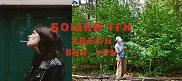 марихуана Аркадак