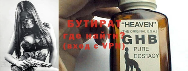 марихуана Аркадак