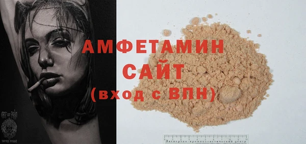 дживик Армянск
