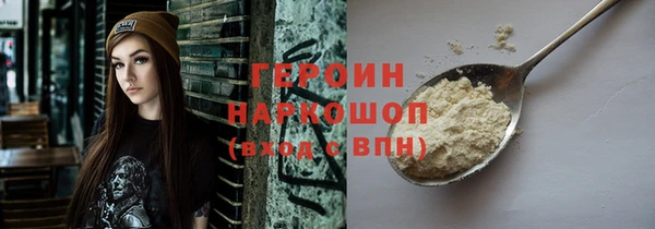 метадон Арсеньев