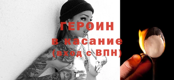 дживик Армянск