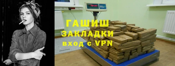 марки nbome Алзамай