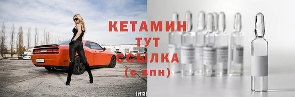 дживик Армянск