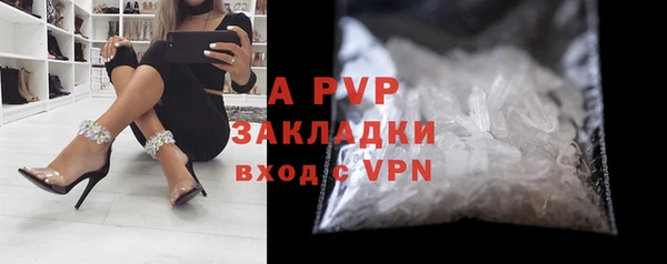 дживик Армянск