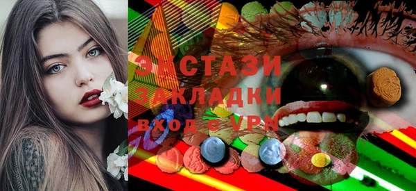 дживик Армянск