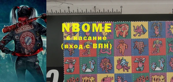 метадон Арсеньев