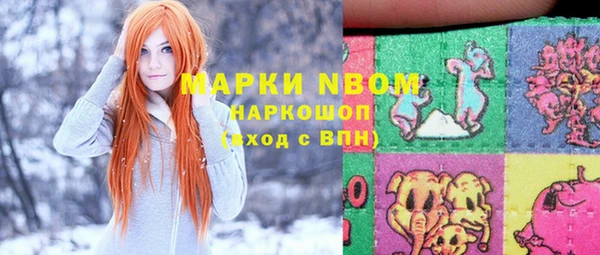 марихуана Аркадак