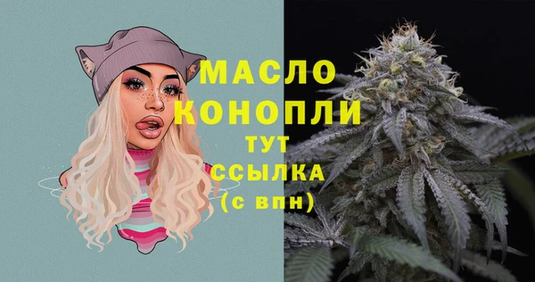 метадон Арсеньев