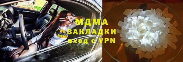 метадон Арсеньев