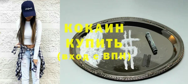 метадон Арсеньев