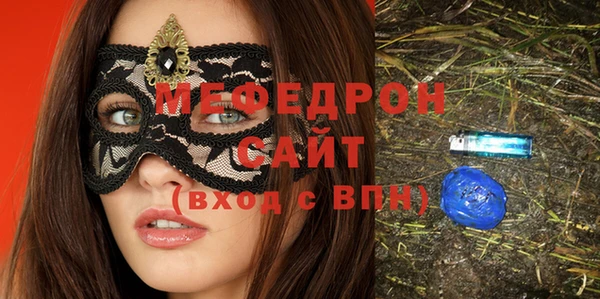 дживик Армянск