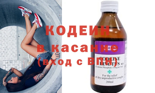 метадон Арсеньев