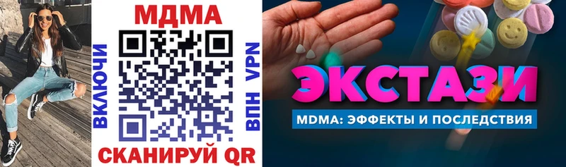 МДМА молли  закладки  Новый Оскол 