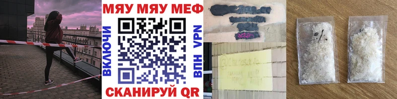 дарнет шоп  Новый Оскол  блэк спрут как зайти  МЯУ-МЯУ мука 