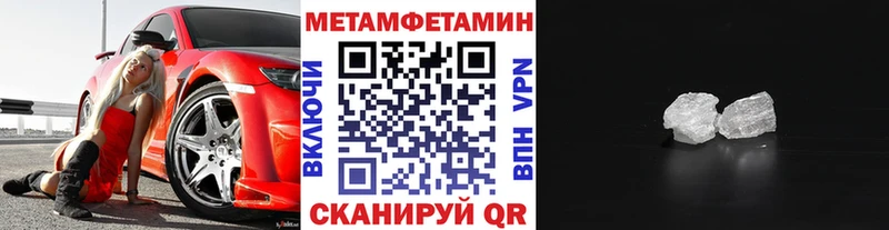 Первитин винт  как найти закладки  Новый Оскол 