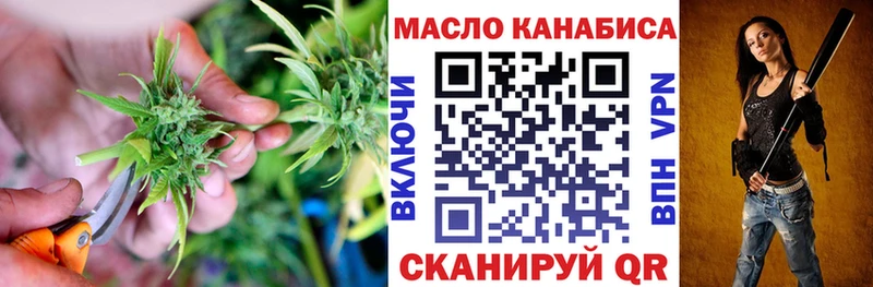 где найти наркотики  Новый Оскол  мориарти официальный сайт  ТГК жижа 