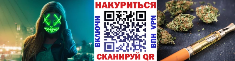 МАРИХУАНА AK-47 Новый Оскол